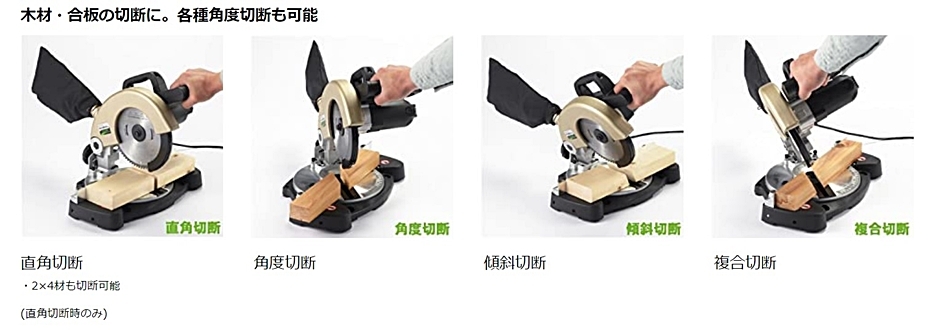 髙儀(Takagi) 卓上丸のこ EARTH MAN 190mm TM-190A 楽天市場】高儀(Takagi) 卓上丸のこ 190mm EARTH MAN TM-190A