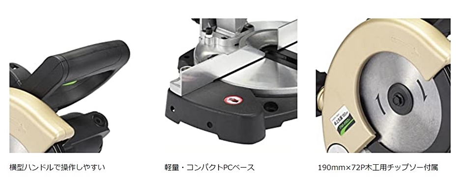 高儀 【納期確認商品】高儀 EARTH MAN 卓上丸のこ TM-190A 190mm 高儀 【納期確認商品】高儀 EARTH MAN 卓上丸のこ TM-190A 190mm