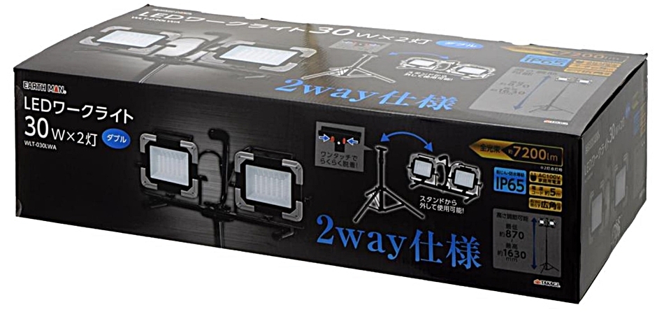 EARTH MAN LEDワークライトスタンド式ダブル WLT-030LWA 30W×2灯 投光器 アースマン TAKAGI  :hyu3600000000053:現場にGO - 通販 - Yahoo!ショッピング