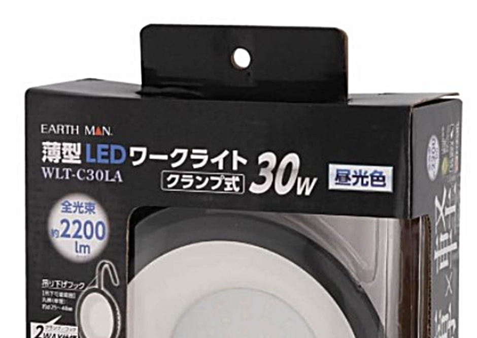 高儀 EARTH MAN 薄型LEDワークライト WLT-C30LA 30W 昼光色