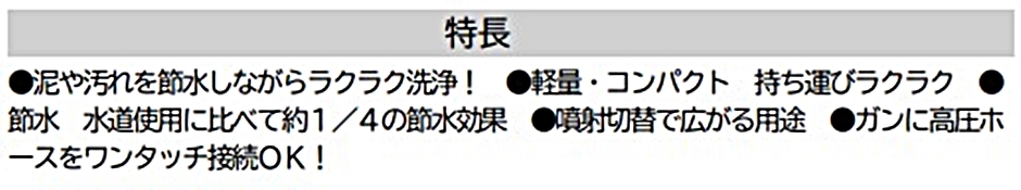 高儀 EARTH MAN 高圧洗浄機 WM-65B : hyu3600000000036 : 現場にGO - 通販 - Yahoo!ショッピング