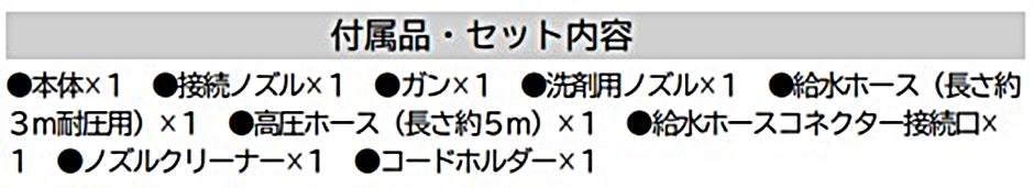 高儀 EARTH MAN 高圧洗浄機 WM-65B : hyu3600000000036 : 現場にGO