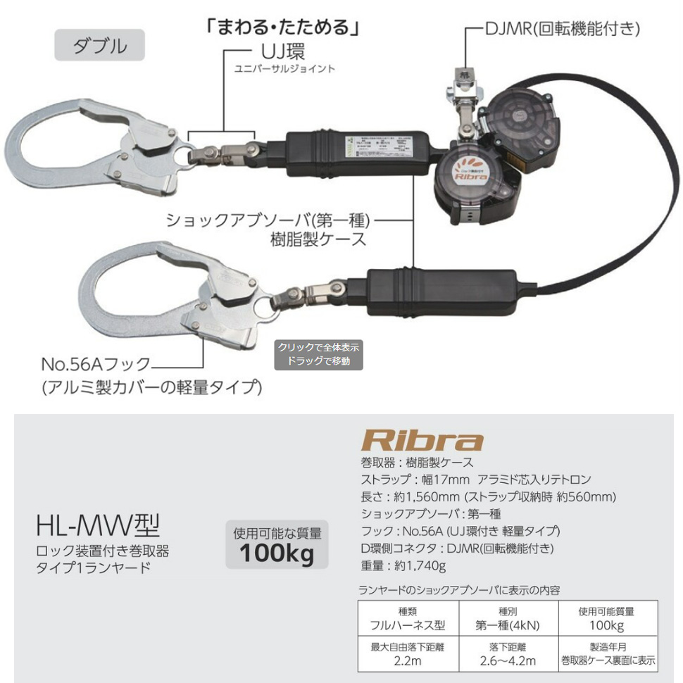 TITAN タイタン リブラ フルハーネス用Wランヤード 墜落制止用器具 新規格 安全帯 HL-MW-BG : hlmw : 創業1968年 鳶蕨上田  公式ショップ - 通販 - Yahoo!ショッピング
