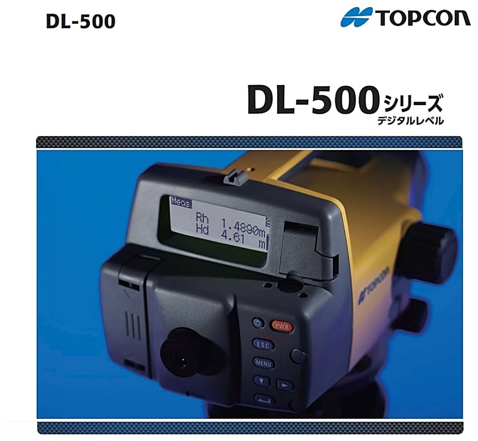 在庫確認商品】トプコン デジタルレベル DL-502 (32倍) TOPCON Hoshin : hyu3100000004510 : 現場にGO -  通販 - Yahoo!ショッピング