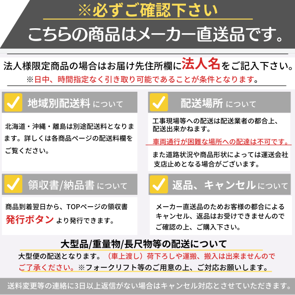 KS 隣接金物 1型-8 25個入/箱 5箱 国元商会