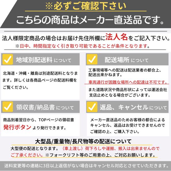 ホーシン　切梁サポート　切梁ジャッキ　35-55　両ネジタイプ　KM型