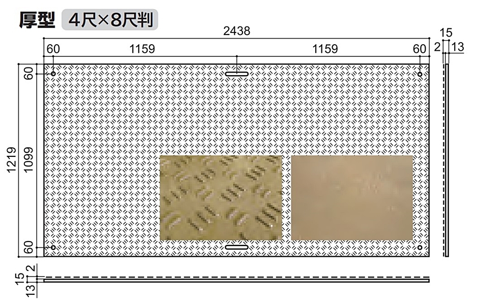 敷板 農業分野専用 Diban ディバン 厚型 4尺×8尺判 片面 凸 滑り止め 1219mm×2438ｍｍ×15mm 養生 通路  ウッドプラスチックテクノロジー WPT :hyu3400000000033:現場にGO - 通販 - Yahoo!ショッピング