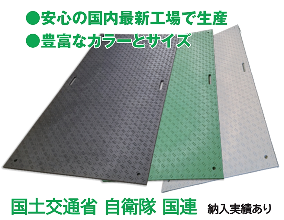 WPT 樹脂製敷板 Wボード36 3尺×6尺 片面凸 910mm×1820mm×15mm 建築、建設用 