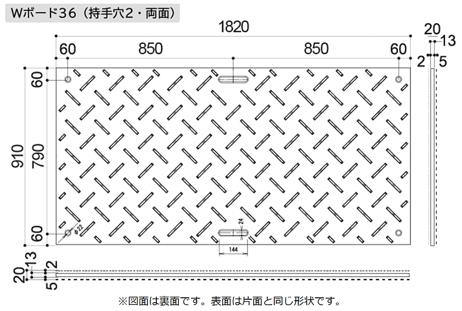 WPT 樹脂製敷板 Wボード36 3尺×6尺 両面凸 910mm×1820mm×20mm