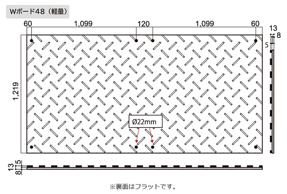 樹脂製敷板 軽量Wボード48 2枚組 4尺×8尺 13mm 片面 凸 滑り止め 8穴 養生 防振 仮設 通路 敷鉄板 ウッドプラスチックテクノロジー  WPT :hyu3400000000035:現場にGO - 通販 - Yahoo!ショッピング