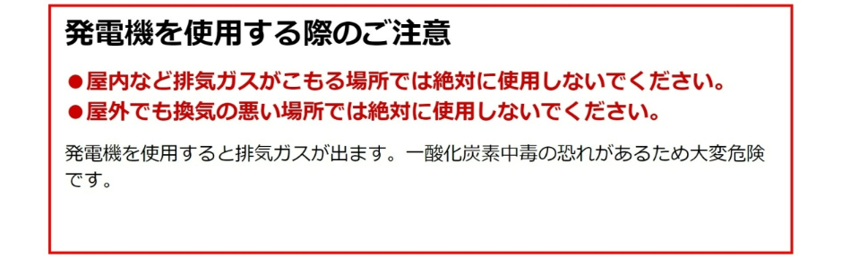 ヤマハ ポータブル発電機 EF900FW 50Hz/60Hz FW方式 YAMAHA