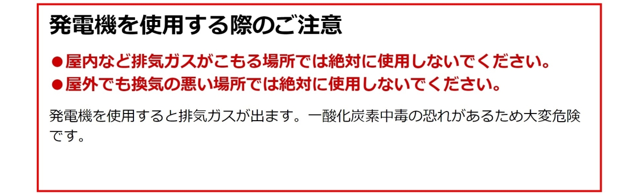 ポイント5倍 直送品 ヤマハ 防音型インバータ式発電機 Yamaha