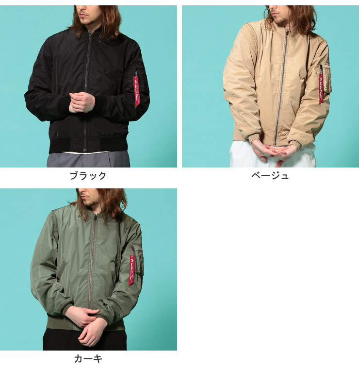 Alpha Industries（アルファ・インダストリーズ） アルファ ジャケット