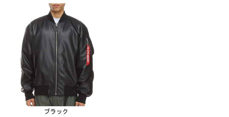 Alpha Industries アルファ ジャケット ALPHA INDUSTRIES