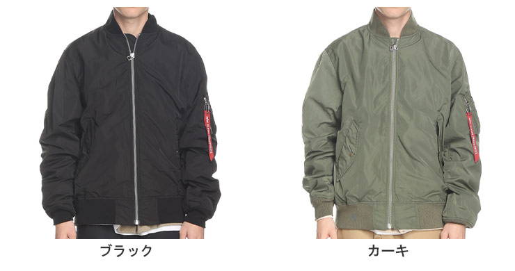 Alpha Industries（アルファ・インダストリーズ） MA-1 ミリタリー