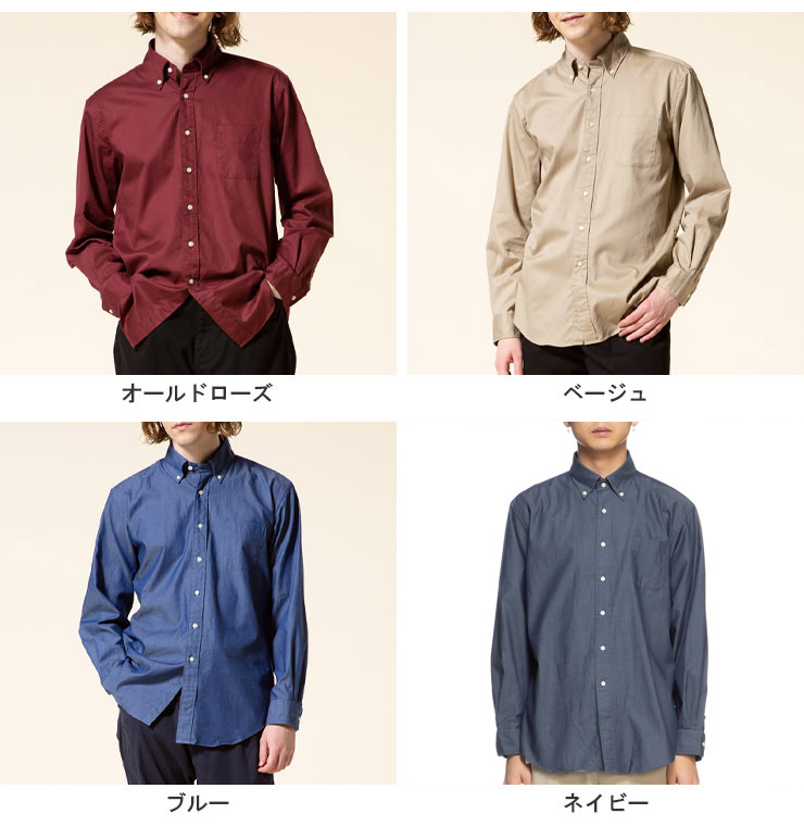 チェックシャツ シャツ ナチュラルストレッチ ツイル 無地＆柄