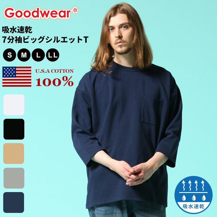 【D SQUARED2】コットン混紡VネックTシャツ2枚パック D SQUARED2】コットン混紡VネックTシャツ2枚パック 楽天市場