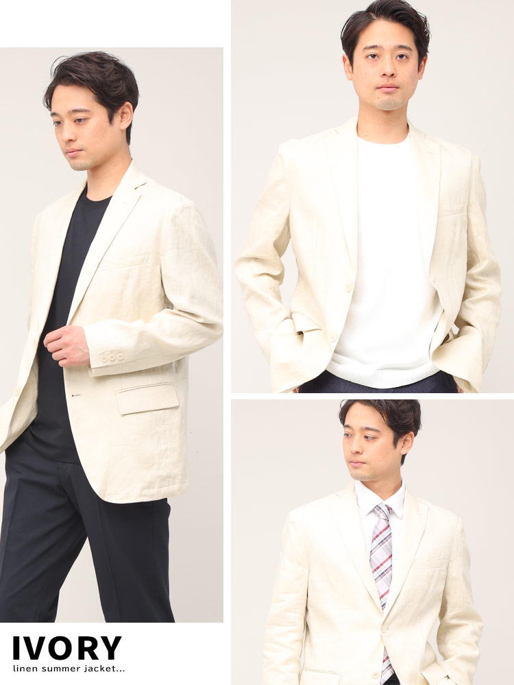お中元 お歳暮 お年賀 夏 冬 年末年始のご挨拶 ギフト 通販な 50代 40代 ジャケット 60代 リネン サマージャケット 麻 70代 ジャケット・アウター