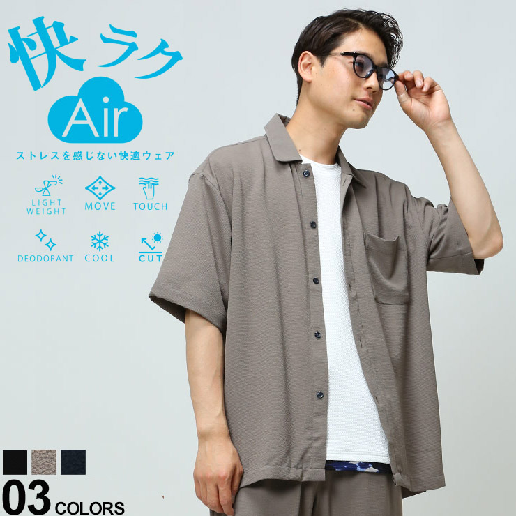 Munsingwear SUNSCREENストレッチ半袖テーラーカラーシャツ