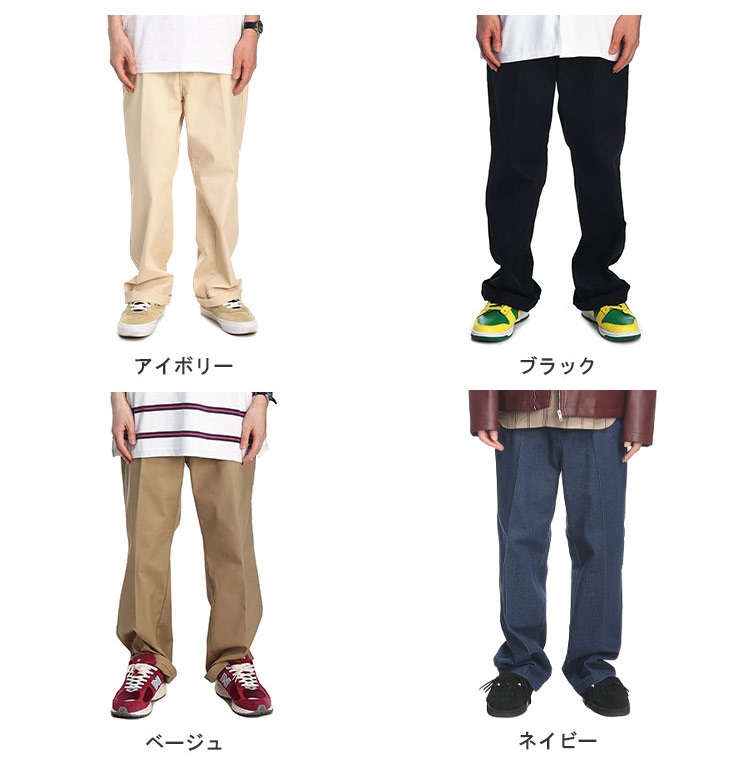 ディッキーズ ワークパンツ Dickies イージーパンツ スケーターパンツ 