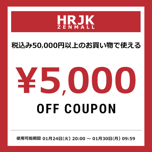 1000円割引クーポン