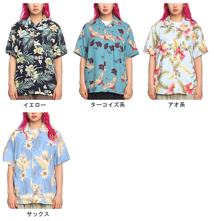 アロハシャツ メンズ レディース ユニセックス シャツ 花柄 和柄 総柄 
