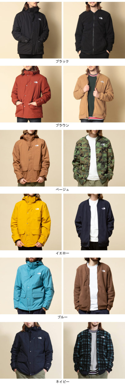 THE NORTH FACE ザ ノースフェイス ジャケット 3WAY フリース