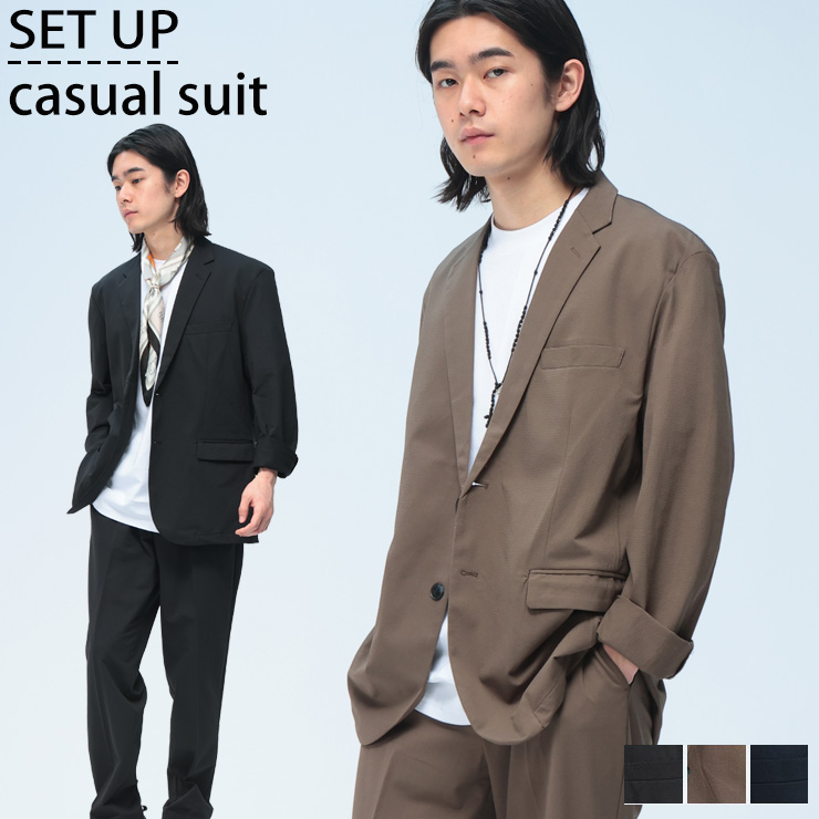 URBAN SQUARE（アーバンスクエア） カジュアルスーツ セットアップ