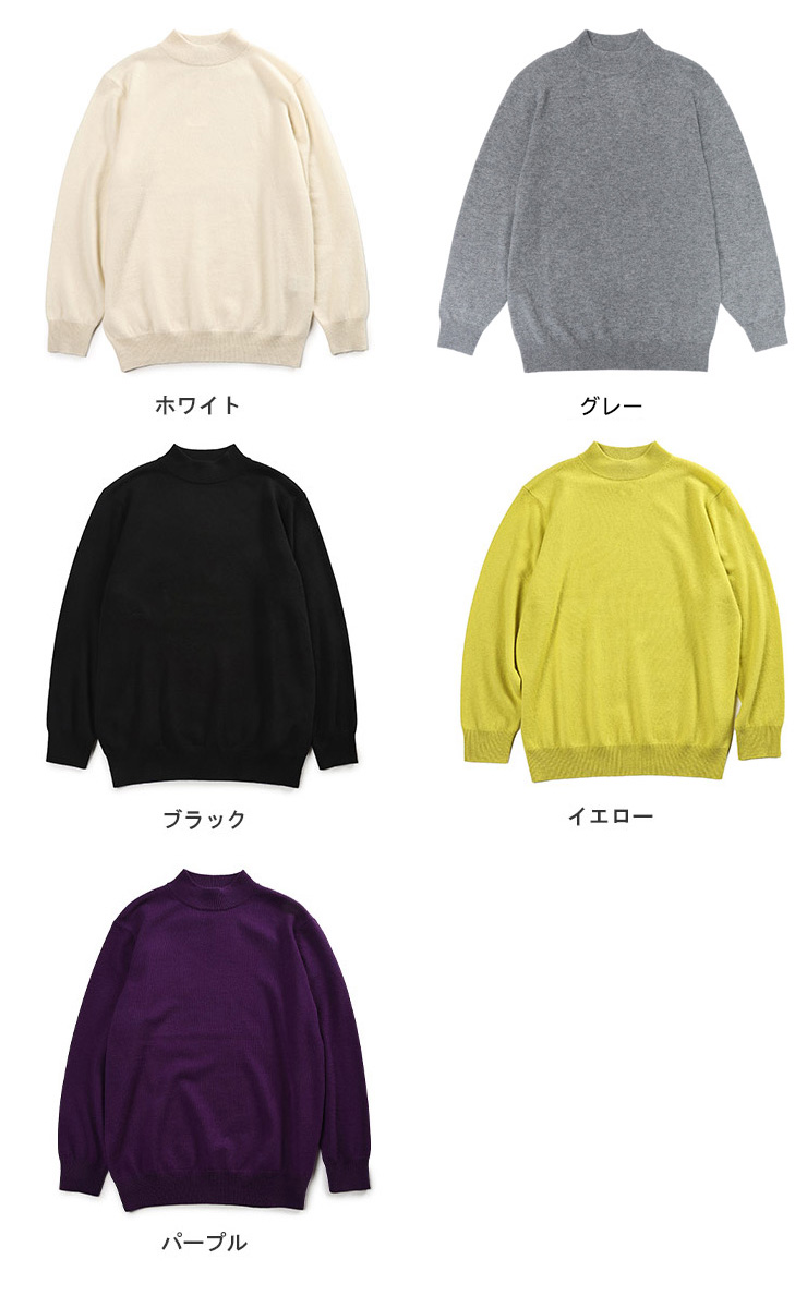 美品✨DEMYLEE カシミヤ100% モックネック ニット プルオーバー XS DEMYLEE/デミリー｜旬の「デミリー」カシミヤニットをハント！｜エル