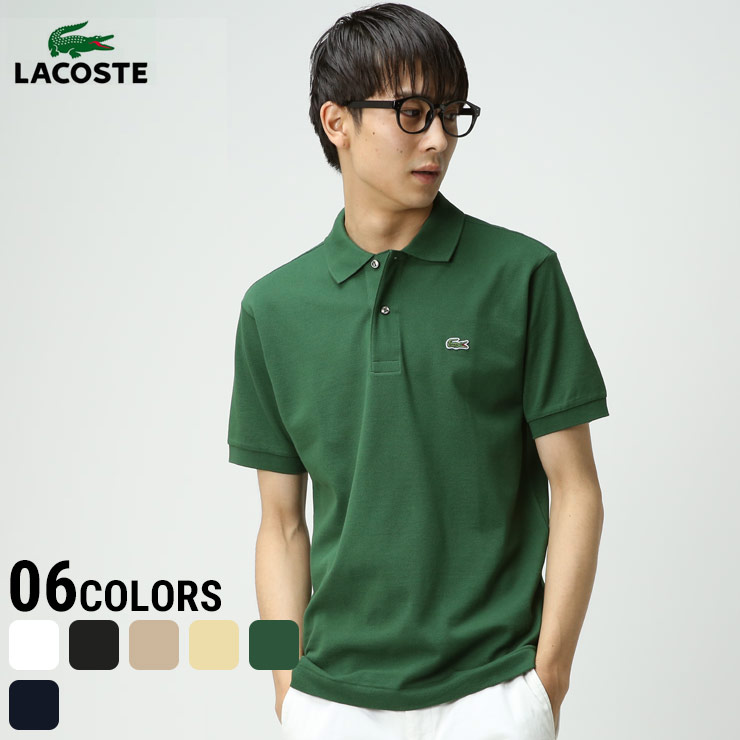 LACOSTE ラコステ ポロシャツ 綿100％ ワンポイント 半袖