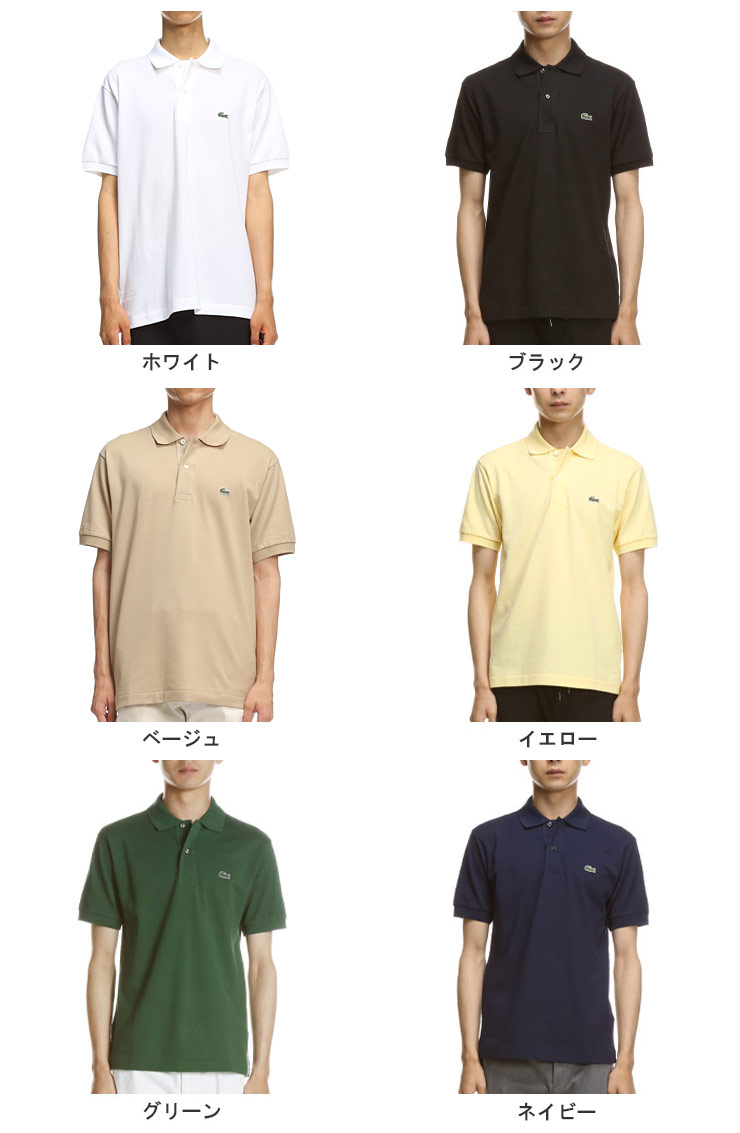 p*w様 プリント半袖Tシャツ アロハシャツ ラコステ LACOSTE メンズ st250312-4-3.jpg