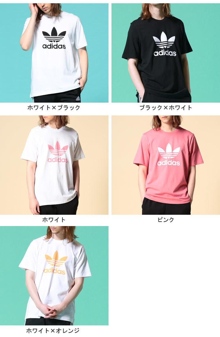 アディダス Tシャツ adidas 綿100％ ロゴプリント クルーネック 半袖 Tシャツ OG TREFOIL TEE F2025M067  【WEB限定】