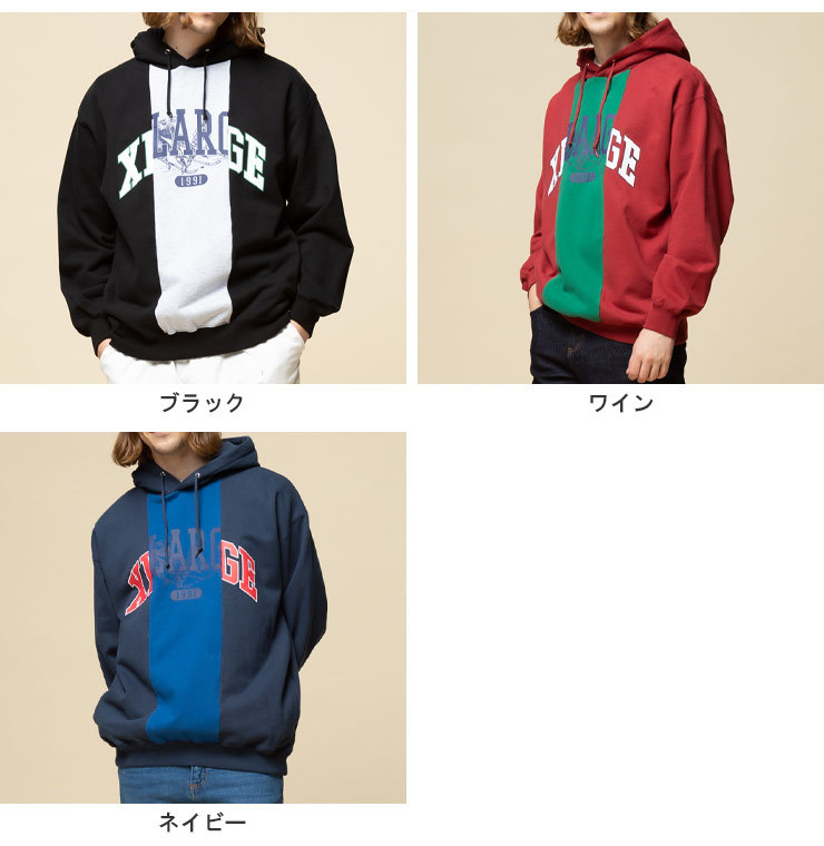 エクストララージ パーカー XLARGE 配色切り替え プルパーカー