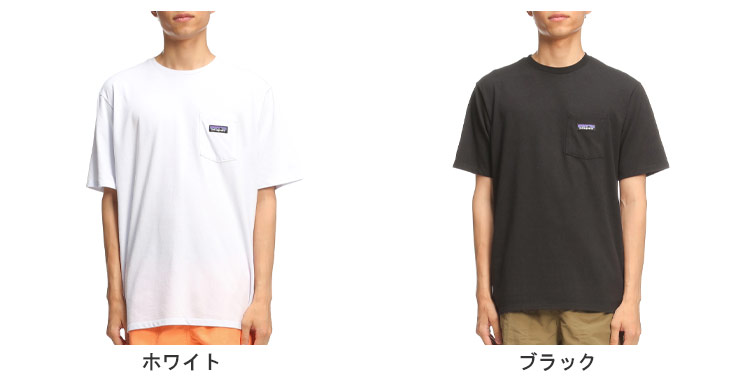 patagonia パタゴニア Tシャツ・カットソー M 3500625F0141 patagonia 新品 パタゴニア Patagonia M's Back for Good