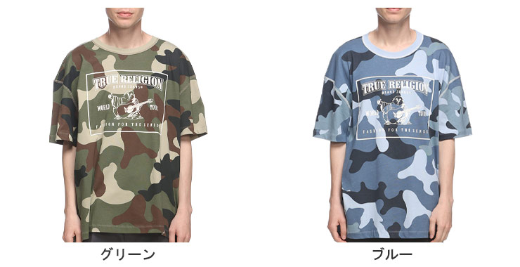 トゥルーレリジョン Tシャツ BOXロゴ カモフラ Y2K 00s 107929