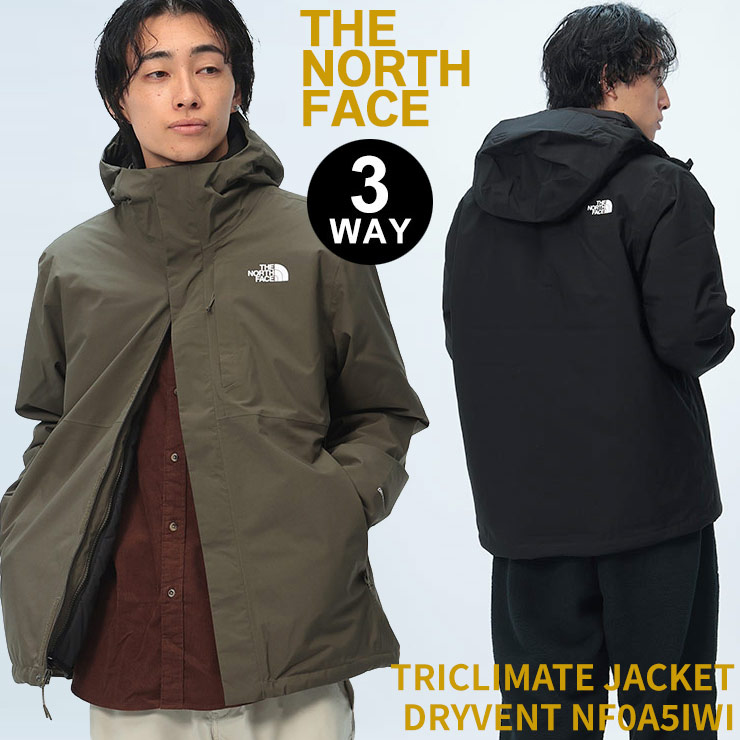 THE NORTH FACE（ザ ノースフェイス） マウンテンパーカー 3WAY