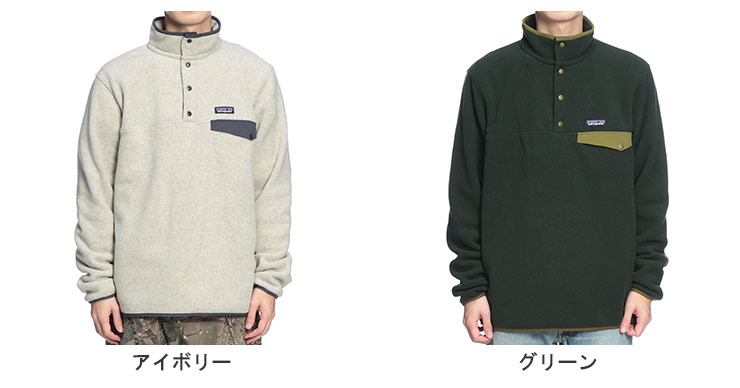 patagonia（パタゴニア） ハーフボタン プルオーバーフリース