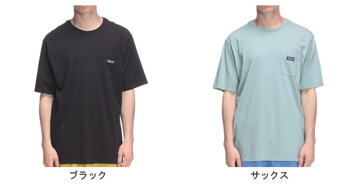 patagonia（パタゴニア） ワンポイント ポケット クルーネック 半袖 T