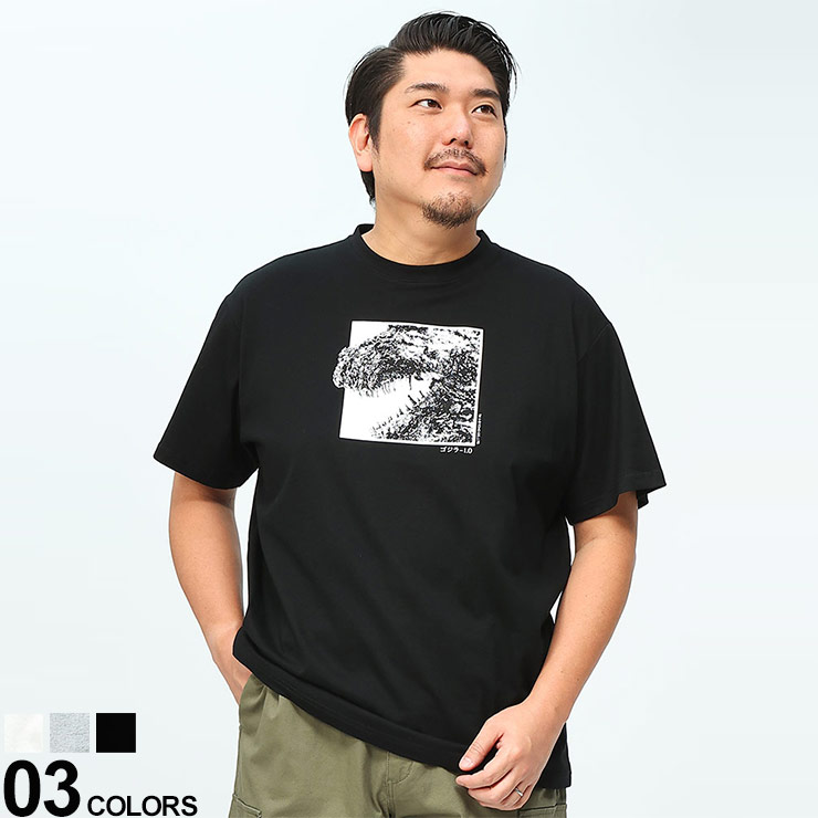 『ゴジラ-1.0』コラボレーショングラフィックTシャツ type B 大きいサイズ メンズ ゴジラ GODZILLA コラボ 限定 GPROBT1