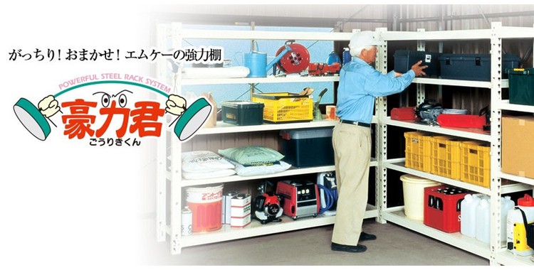 インテリアのイーマイルーム 強化棚 農具収納棚 ガーデン Diy Yahoo ショッピング
