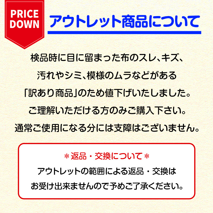 （アウトレット訳あり品）ズレ防止のゴム付きの防水おねしょシーツ