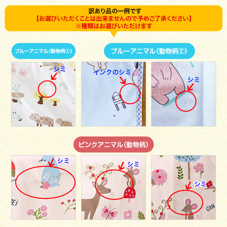 （アウトレット訳あり品）ズレ防止のゴム付きの防水おねしょシーツ
