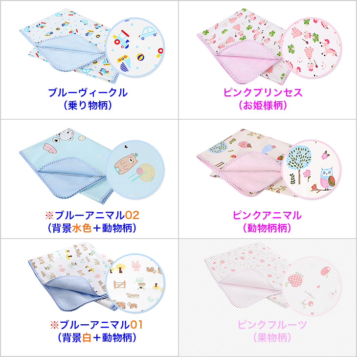 （アウトレット訳あり品）ズレ防止のゴム付きの防水おねしょシーツ