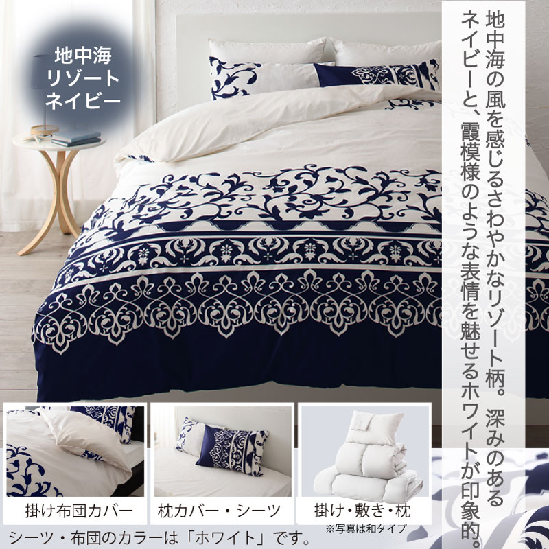 布団セット 布団 シングル カバー付 敷布団 掛け布団 枕 布団カバー 収納ケース 来客用 コンパクト おしゃれ 20周年 羽根布団 8点 ニュアンスカラー 和タイプ_12