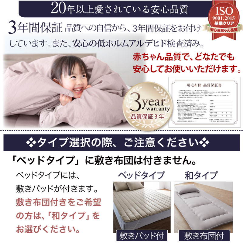 布団セット 布団 シングル カバー付 敷布団 掛け布団 枕 布団カバー 収納ケース 来客用 コンパクト おしゃれ 20周年 羽根布団 8点 ニュアンスカラー 和タイプ_18