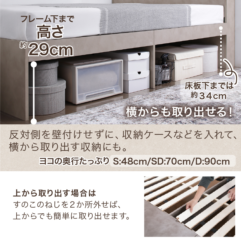 ベッド 大容量ベッド チェストベッド 収納付きベッド 引き出し4杯