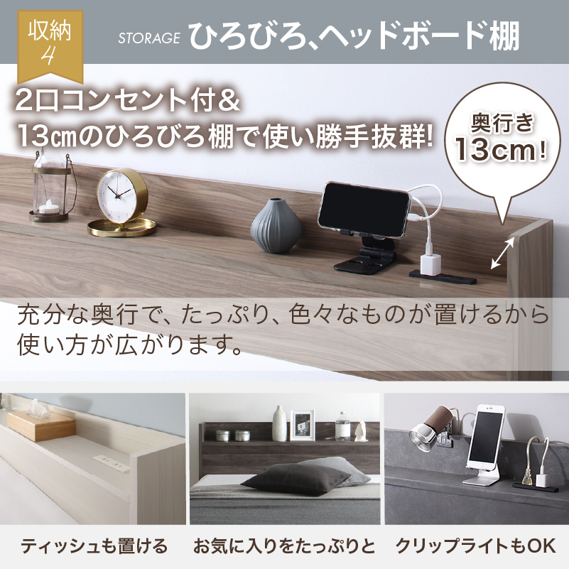 ベッド 大容量ベッド チェストベッド 収納付きベッド 引き出し4杯 