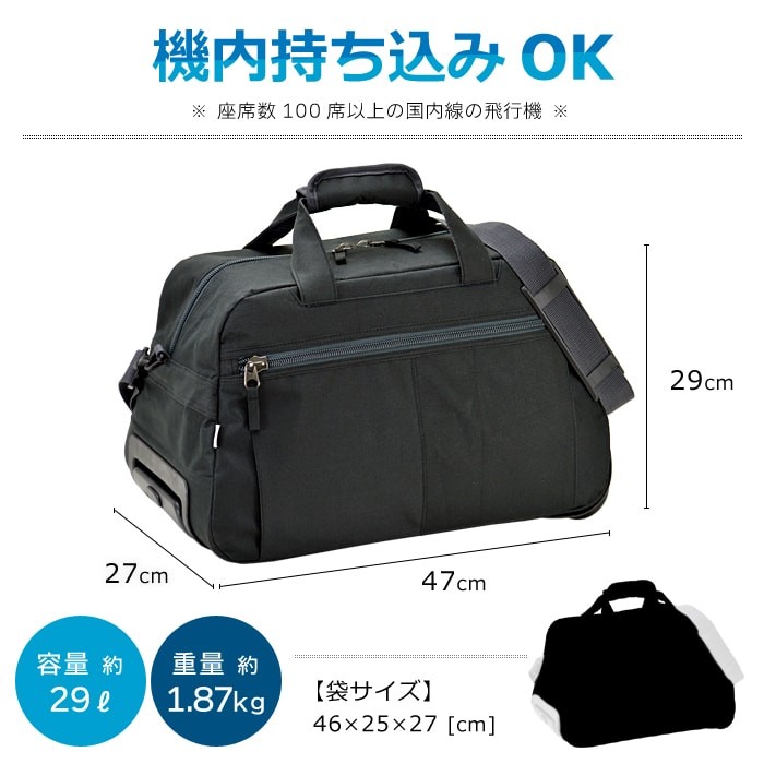 ヴァレンチノヴィスカーニ Valentino Viscani トロリーバッグ アウトドア 旅行 観光 Fromobesetobeast Com