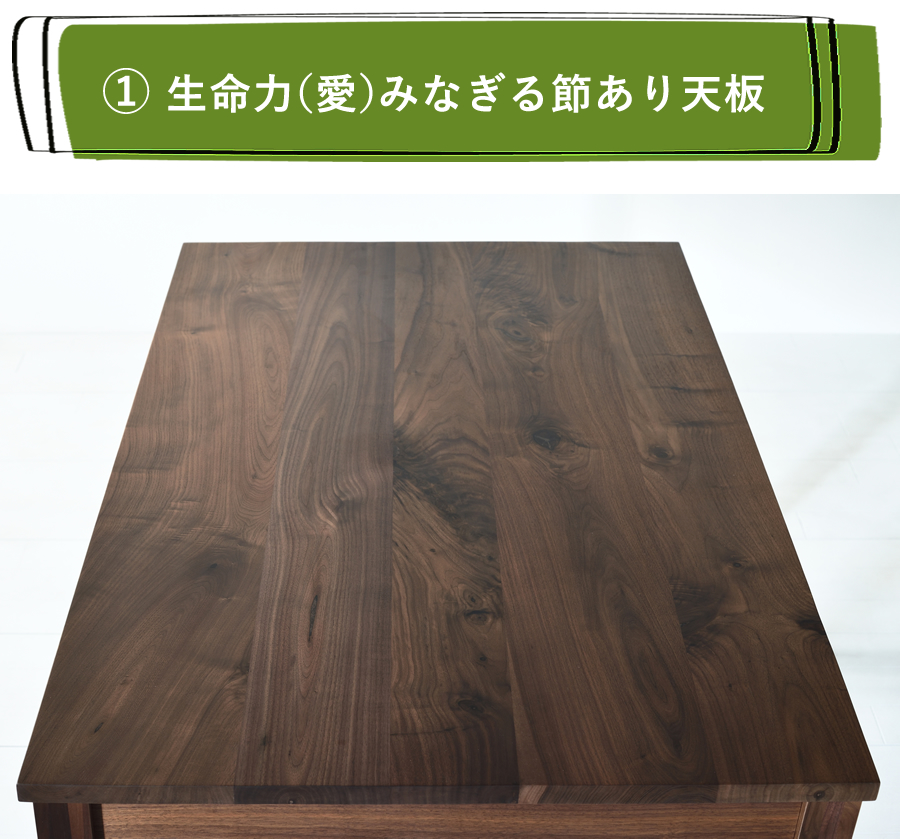 ダイニングテーブル デスク 国産 120cm×70cm ウォールナット