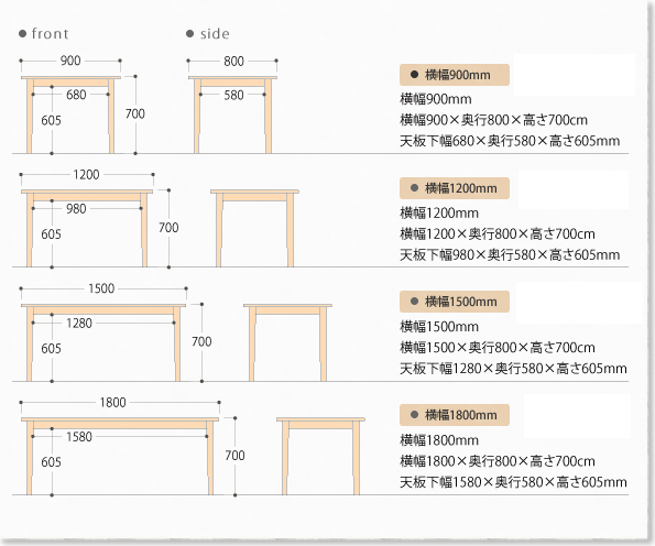 国産 無垢 ダイニングテーブル パソコンデスク 120cm パイン材 天然木